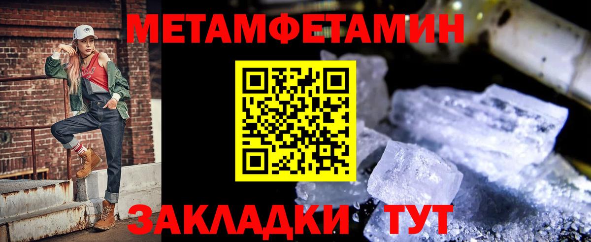 Amphetamine Premium Южноуральск