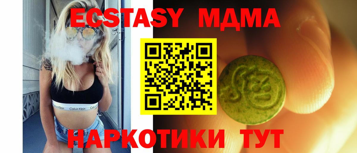 Ecstasy  Экстази Philipp Plein  Вход с VPN  Южноуральск 