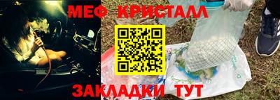 2c-b Моздок