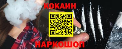 мефедрон мука Можайск
