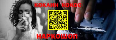 мефедрон мука Можайск