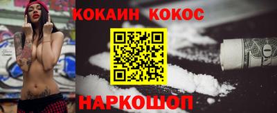 мефедрон мука Можайск