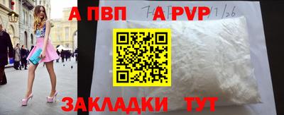 2c-b Моздок