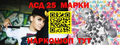 2c-b Моздок