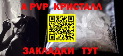 2c-b Моздок
