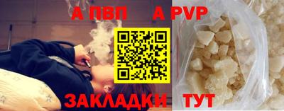 мефедрон мука Можайск