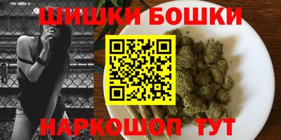 мефедрон мука Можайск