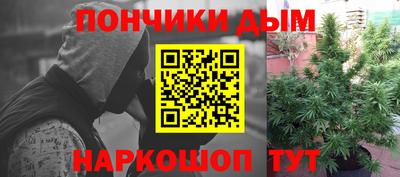 2c-b Моздок