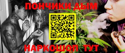 2c-b Моздок