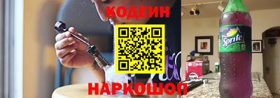2c-b Моздок