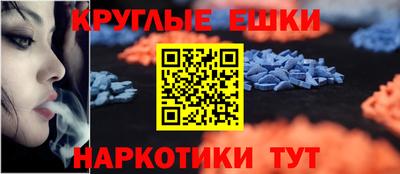 экстази Ивантеевка
