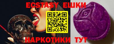PSILOCYBIN Можга