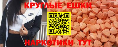 2c-b Моздок