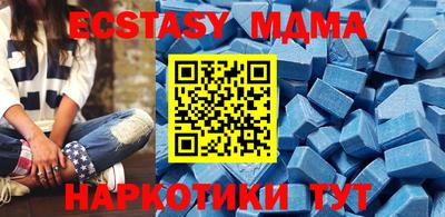 мефедрон мука Можайск