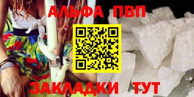 2c-b Моздок
