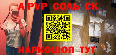 мефедрон мука Можайск
