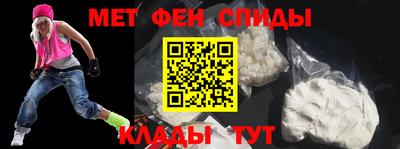 мефедрон мука Можайск