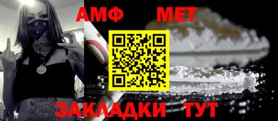 2c-b Моздок