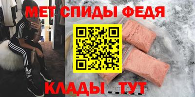 spice Иваново