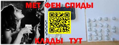 2c-b Моздок