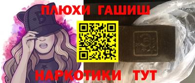 мефедрон мука Можайск