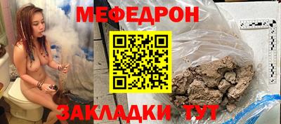 2c-b Моздок