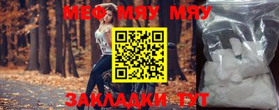 2c-b Моздок