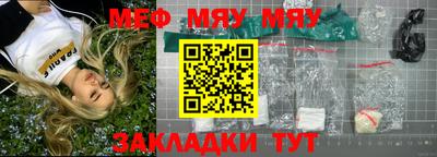 2c-b Моздок