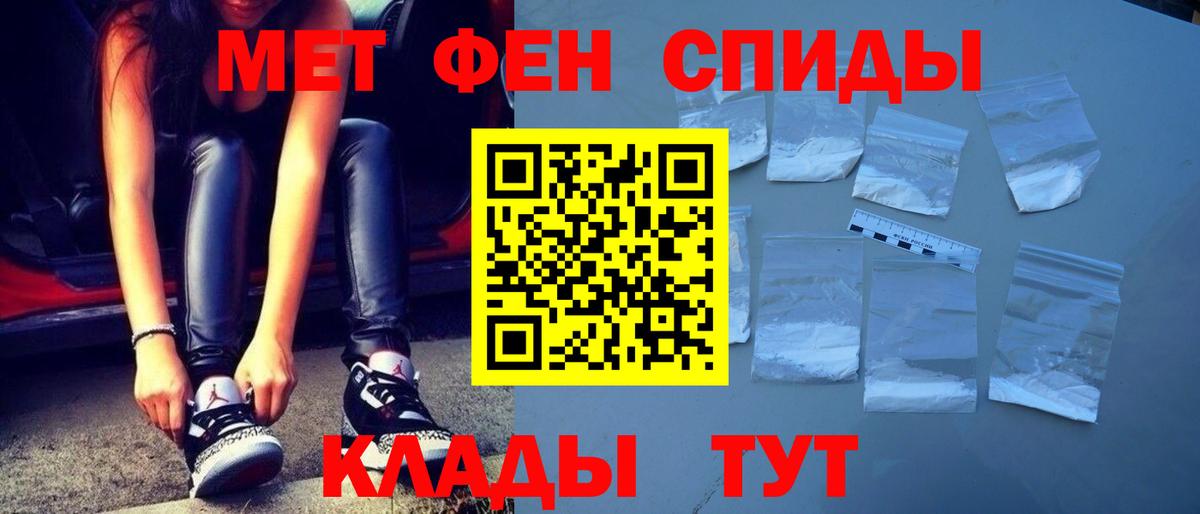 Первитин витя  Вход с VPN  Южноуральск  Первитин витя 